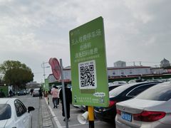 -上海市第一人民医院(松江南部)