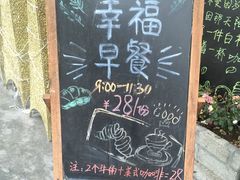 -慢象咖啡(台江店)