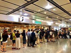 等位区-添好运点心专门店(中环IFC店)