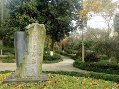 -杭州半山国家森林公园