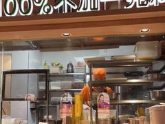 -谷丽麦馕新疆菜·清真(步步高梅溪新天地店)