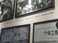 -吴记怪味面(牛王庙店)