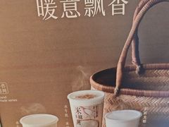 -马伍旺饮料厂(将军大道店)