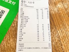 -江村四哥新鲜牛肉店(江高总店)