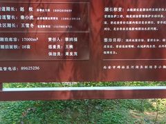 -西安市长乐公园