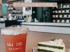 -SAANCI山池咖啡(海上世界文化艺术中心店)