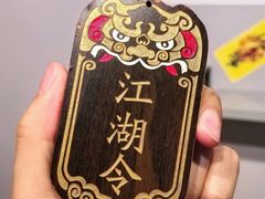 -移动谜城·大笨象密室逃脱(五棵松店)