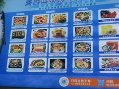 -蓝塞夫三文鱼(无锡玉泉街店)