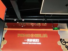 -胖哥俩肉蟹煲(梅溪步步高店)