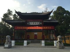 -扬州瘦西湖汇金酒店