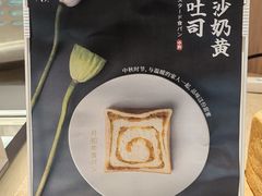 -银座仁志川GinzaNishikawa(长宁龙之梦店)