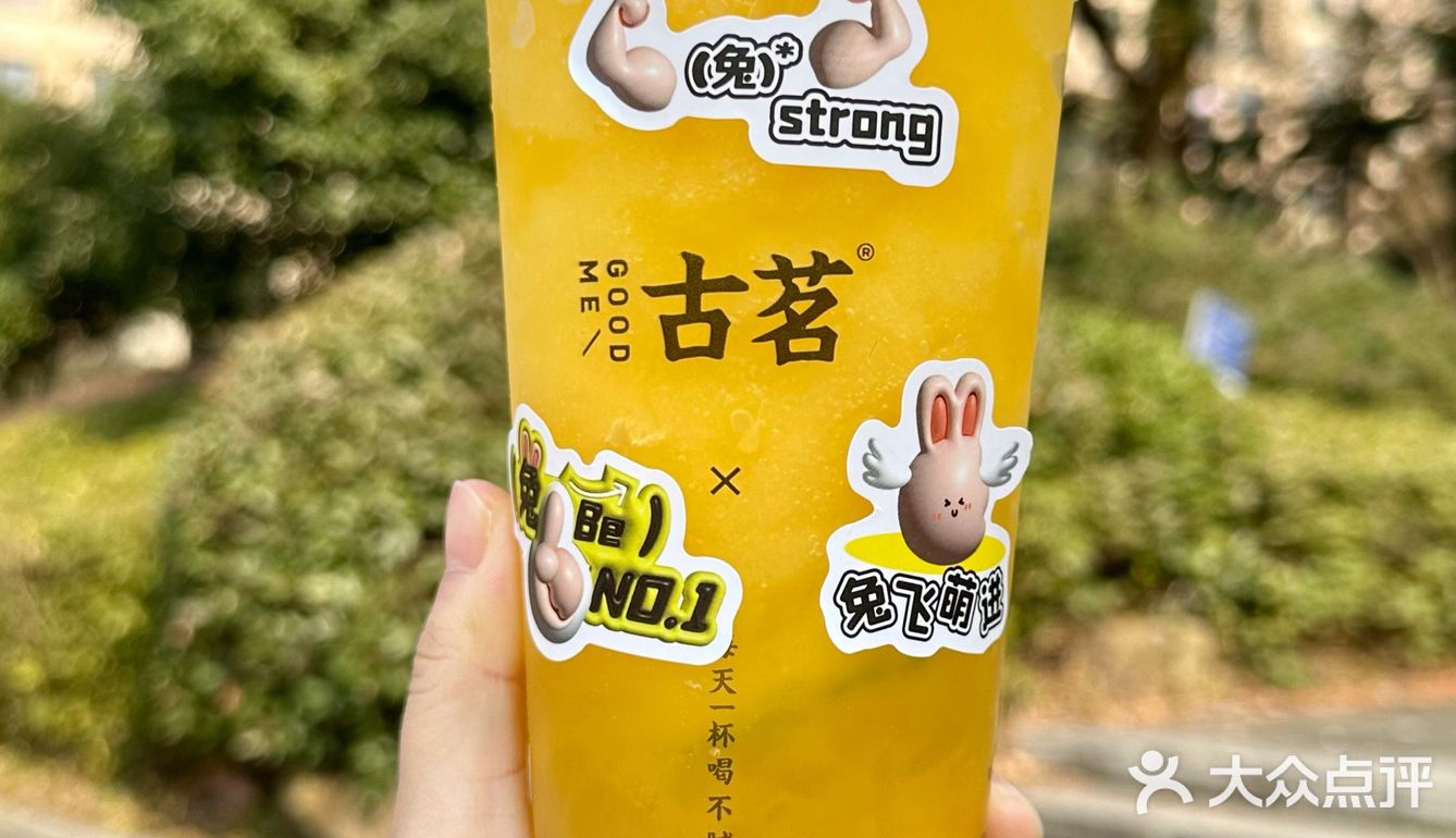 谁还没有拥有棒棒兔吸管‼️被夸的感觉真好