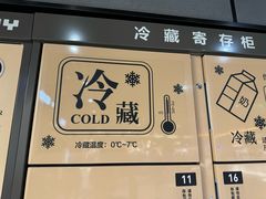-胖东来生活广场(健康路店)