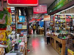-万众国际批发市场
