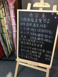 -汉仪华裳汉服馆(打浦桥店)