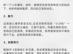 -观心实验室·心理咨询(上海旗舰店)