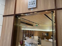 -银座仁志川·生吐司专门店(香港广场店)