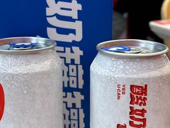 -酸奶罐罐(无锡滨湖万达店)