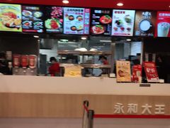 -永和大王(广渠店)