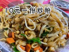 炒粉-海大南门夜市(海富街店)