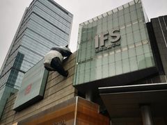 -成都尼依格罗酒店
