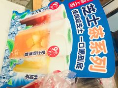 -蜜雪冰城·冰激凌与茶(瑞安吾悦店)