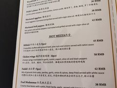 -La Medina餐厅(亮马河南路店)