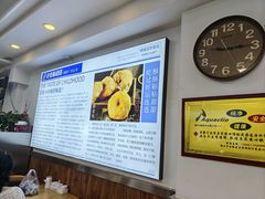 -老街粘食店(宜昌路店)