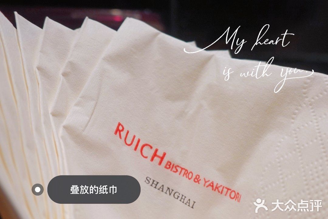 探店传说中的上海烧鸟天花板|