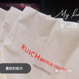 探店传说中的上海烧鸟天花板|