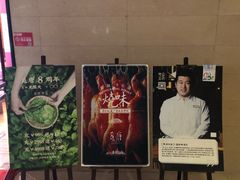 -觅唐MITONG(鸟巢店)