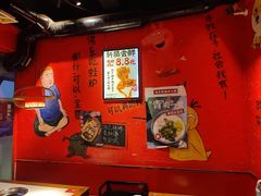 -老天桥蛙炉火锅(姑苏总店)