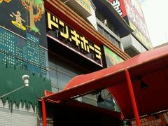 android_upload_pic-Don Quijote(PAW中川山王店)