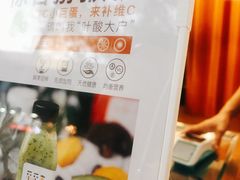 -沪上阿姨鲜果茶(世茂广场宽厚里店)