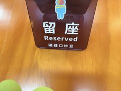 -炒豆合作社(磁器口店)