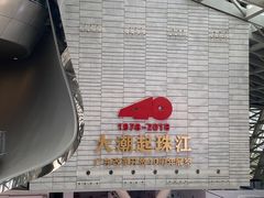 -深圳市当代艺术与城市规划馆