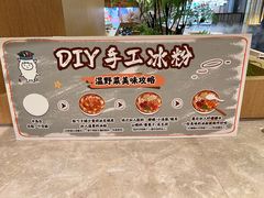 -温野菜涮涮锅(大悦城店)