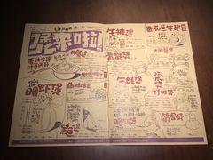 菜单-胖哥俩肉蟹煲(悦荟广场店)