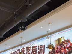 -椒椒铜炉火锅鸡(天马店)