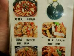 -川流不息·地道川菜·小龙虾(新松江路店)