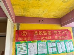 -恒彩家装·品质整装(集团店)