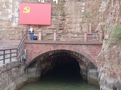 -红旗渠风景区