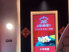 -渝蛙馆(新百店)