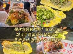 -大学城夜市