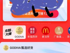-GODIVA(海岸城店)