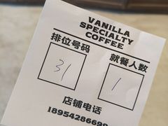 -Vanilla Specialty Coffee(八大关店)