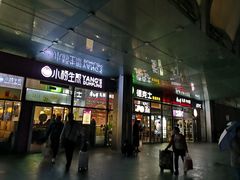 门面-小杨生煎(火车站北广场店)