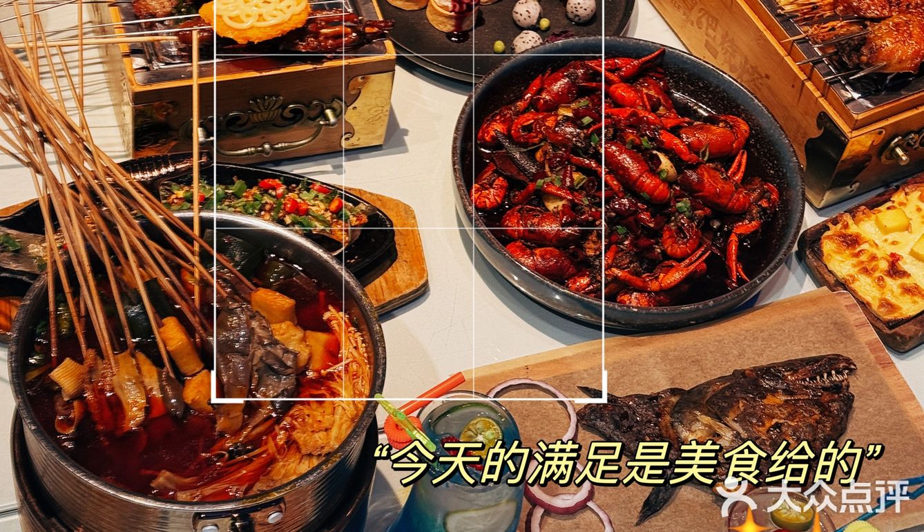 尔滨的烧烤店