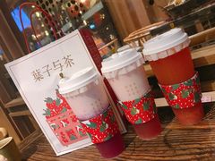 -叶子与茶(苏宁广场店)