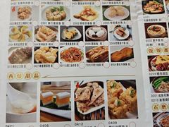 -和乐喜点(宝岗大道店)